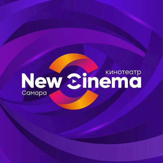 New Cinema Самара