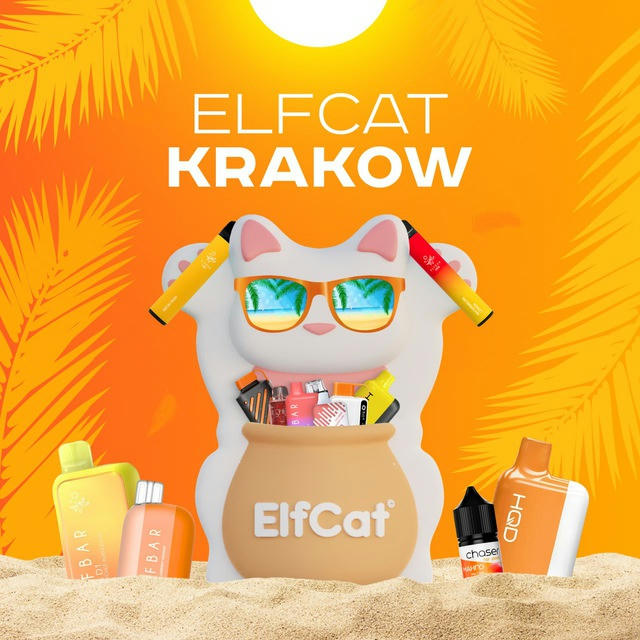 ELFCAT® KRAKOW| ELFBAR KRAKOW|Одноразки Краков|Одноразки Польша 🇵🇱|Электронки Польша 🇵🇱