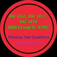 SSC CGL, CPO, CHSL, MTS, JE, PDF, Quiz
