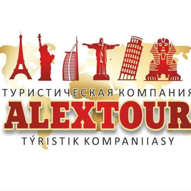 Туристическая компания ALEXTOUR