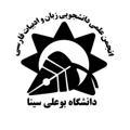 انجمن علمی دانشجویی زبان و ادبیات فارسی