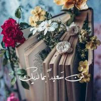 روايات pdf 🖇📚