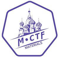 MTUCI_CTF (Материалы)