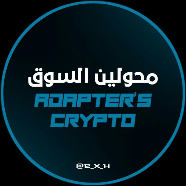 ADAPTER'S | crypto