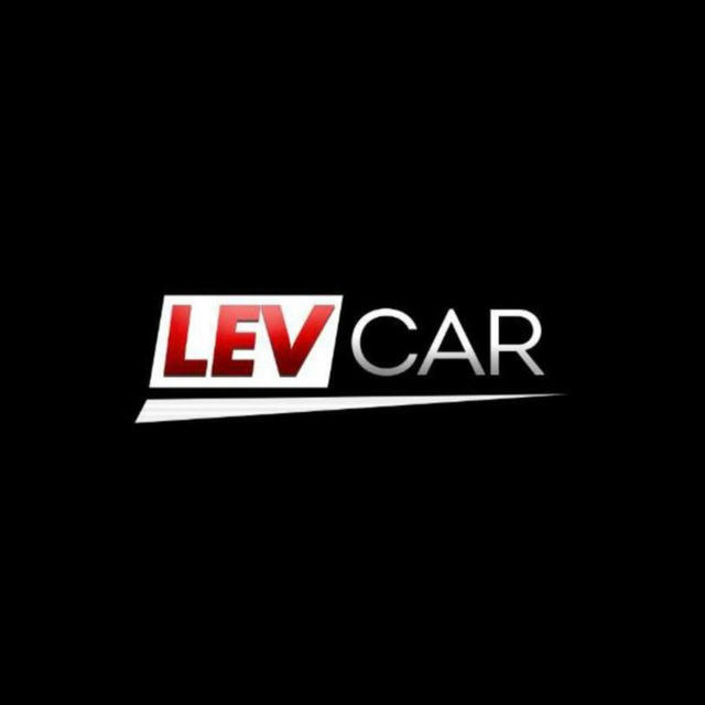 LEVCAR