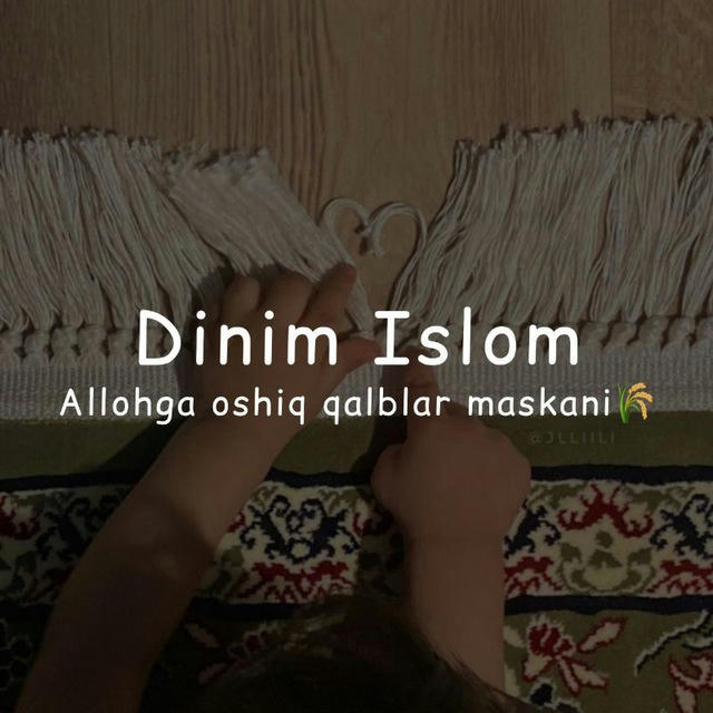ديني الاسلام | Dinim Islom
