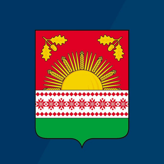 Администрация Клинцовского района