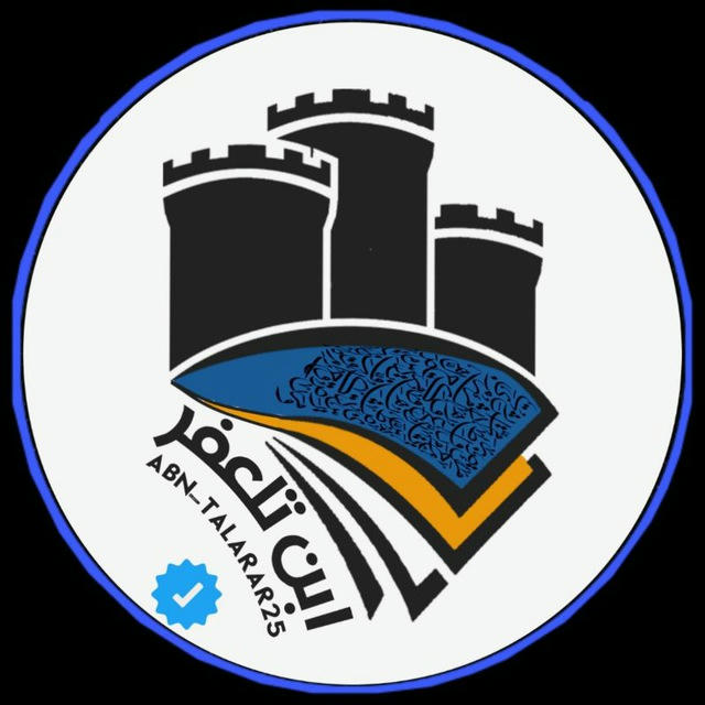 ابن تلعفر