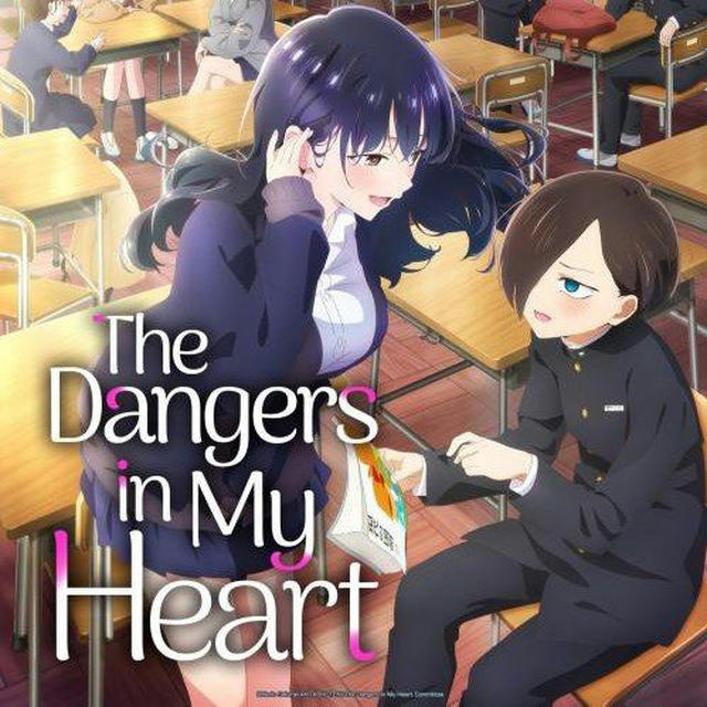 The dangers in my Heart