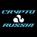 CRYPTORUSSIA | КРИПТОРОССИЯ