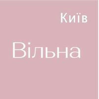 «Вільна» у Києві на Правому березі