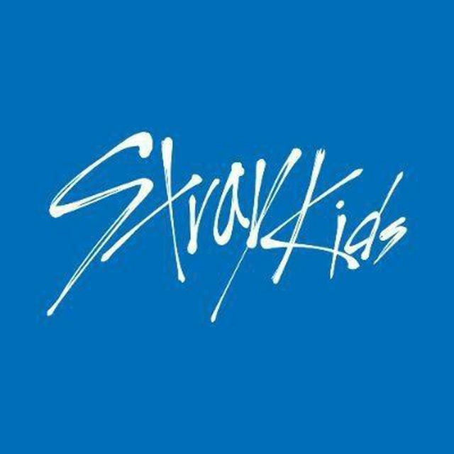 ستراي كيدز ✘ Stray Kids
