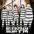 Prison School Uncensored