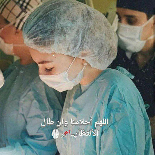 تحفيزات دراسيه 📝🩺💉