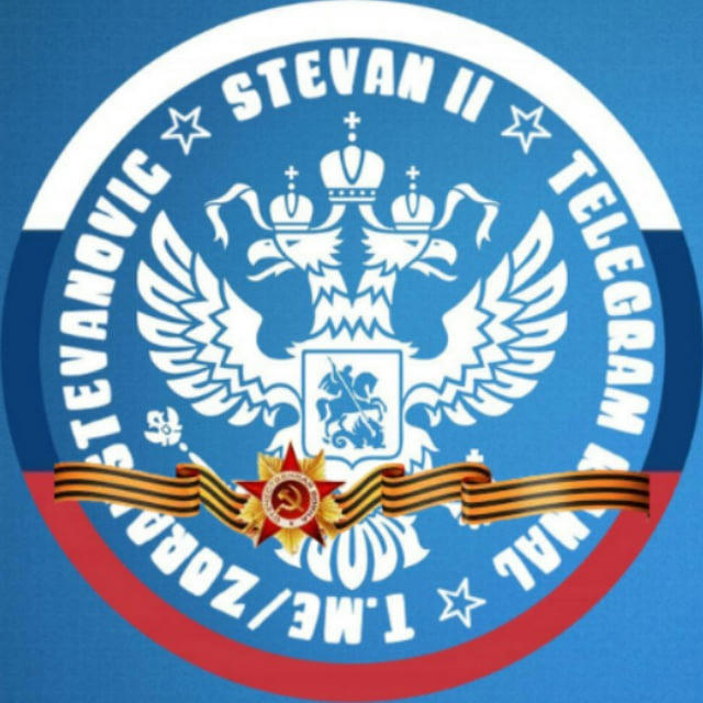 Stevan II