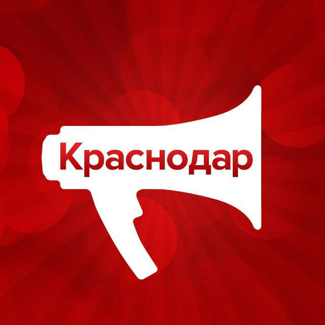 KrasnodarMedia|Краснодарский край