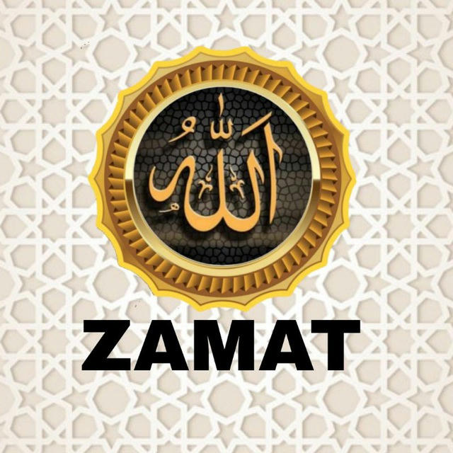 ZAMAT | ХАЛАЛ КӨБӨЙТҮҮ 💸💰