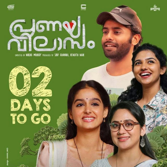 Pranaya Vilasam (2023) Malayalam