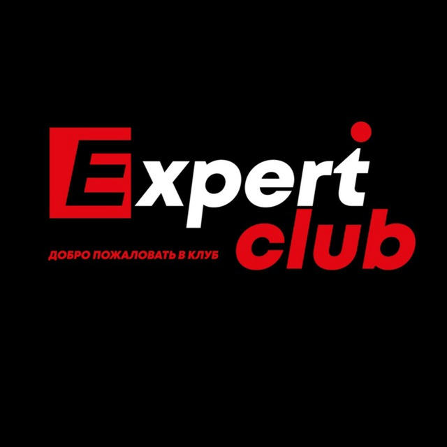 АЗС Expert