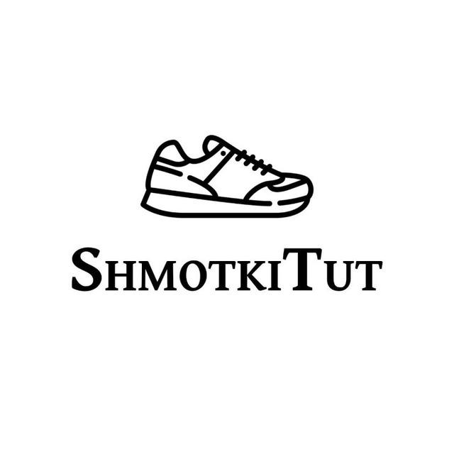 ShmotkiTut