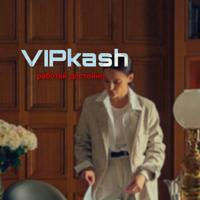 VIPkash| | работа на отзывах