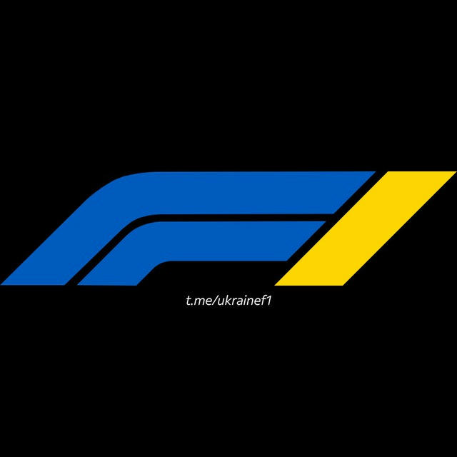 F1 Українською