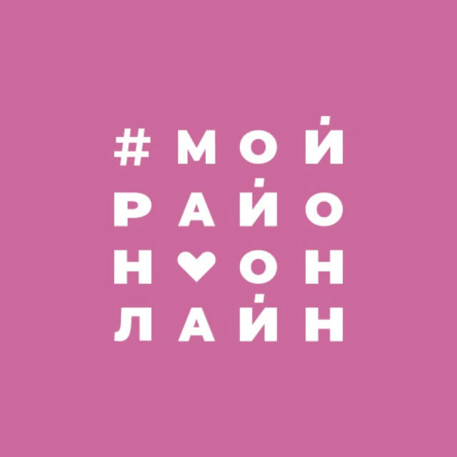 Комсомольский | Краснодар | Мой Район Online