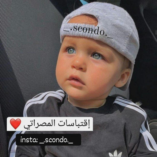 لـ الـمـصـراتـي ♥“