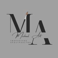 Michael ART| Мастер-классы | Аренда | Дни рождения | Корпоративы