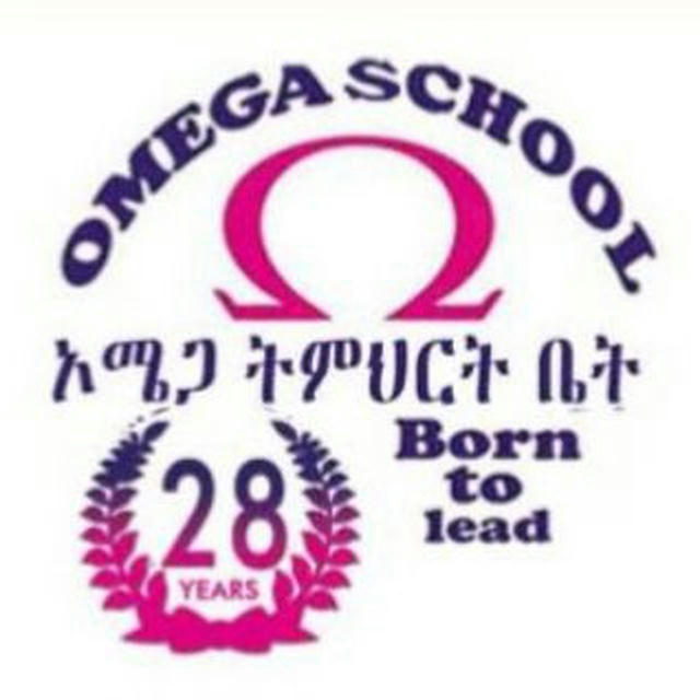 OMEGA SCHOOL SINCE 1989 E.C GRADE 1-8