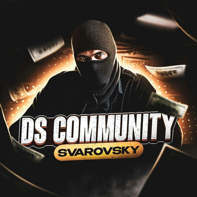 ️ DS Community ️