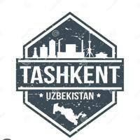 Ташкент | Новости
