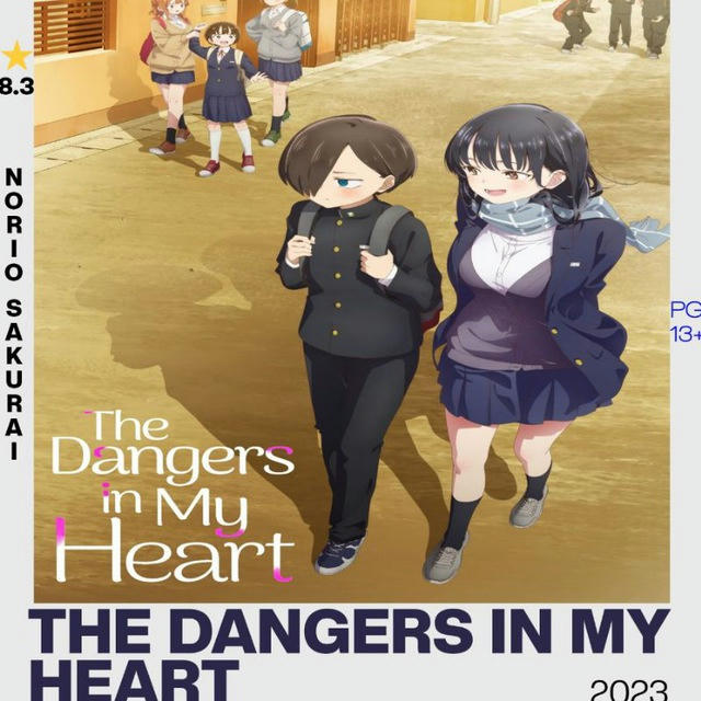 The Danger in my Heart Dub Dual English Anime | The Danger in my Heart Season 1 Episode 1 2 3 4 5 6 7 8 9 10 11 12 | The Danger
