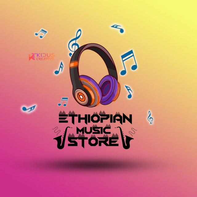 Ethiopian music store ™