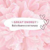 ✨ Great energy ✨