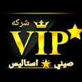 وكيل مكتب Vip بدمياط 💖