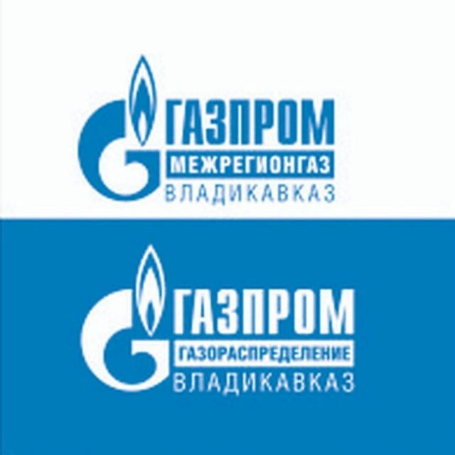 Газпром межрегионгаз и газораспределение Владикавказ