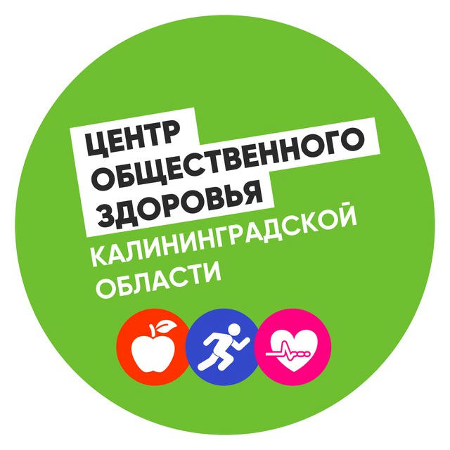ГБУЗ "Центр общественного здоровья и медицинской профилактики КО"