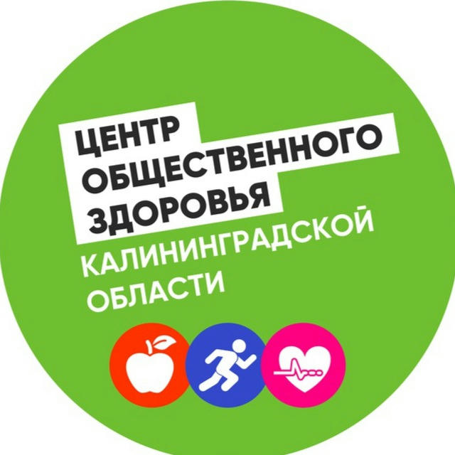 ГБУЗ "Центр общественного здоровья и медицинской профилактики КО"