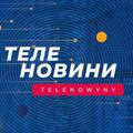 TeleНовини України