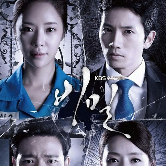 Secret Love(2013)
