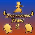 Rare Cartoon Tamil 2