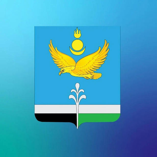 Администрация муниципального образования "Нукутский район"