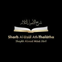 Al-Uṣūl Ath-Thalātha | Shaykh Aḥmad Mūsā Jibrīl | DE