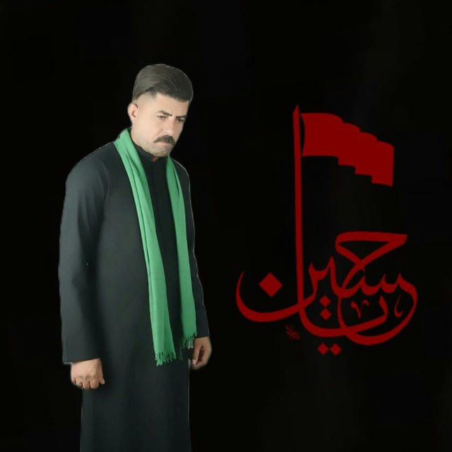 قناة الرادود السيد عدنان الموسوي