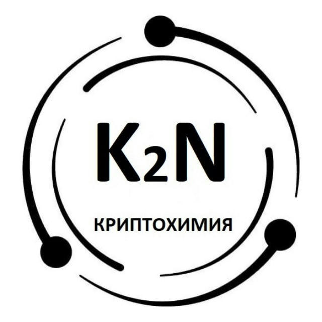 K2N_Crypto