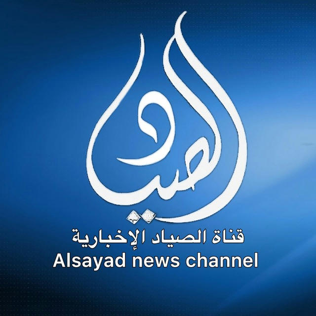 الصياد News