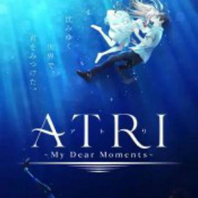انمي ـ أتري: لحظاتي العزيزة ـ Atri: My Dear Moments