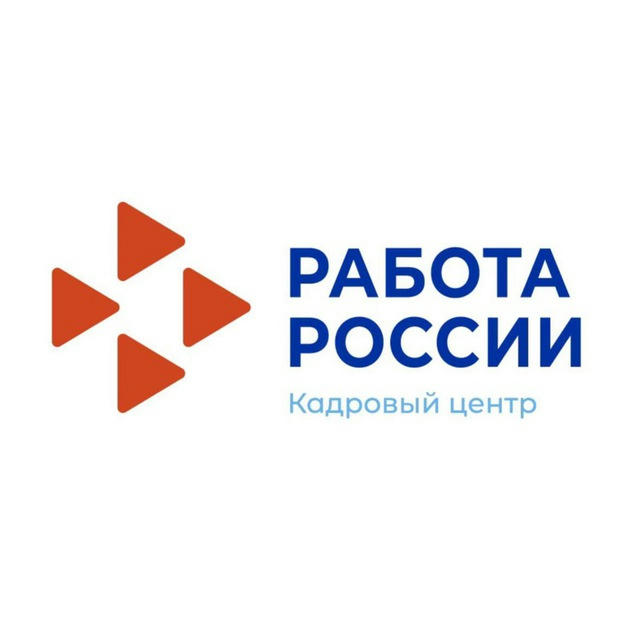Центр занятости населения города Краснодара
