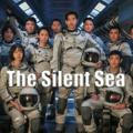 The silent sea hd movie